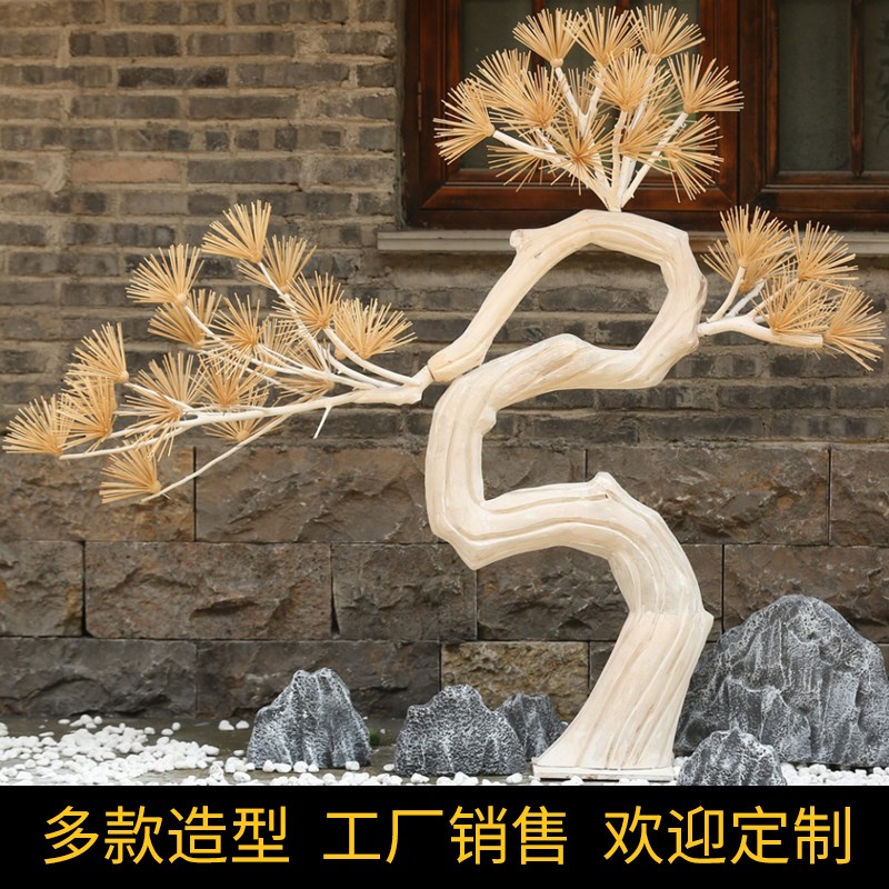 速发迎客松雪松马尾松高端会所大型装饰树摆件松树实木雕刻树