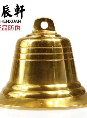 速发 铜 铜钟饰铃铛挂家小摆件挂饰件居铜品