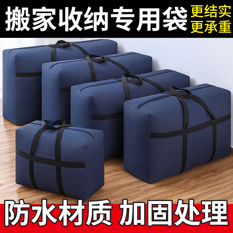 速发旅行行李收纳袋防水理服衣物内衣大容量打包袋便携整衣包