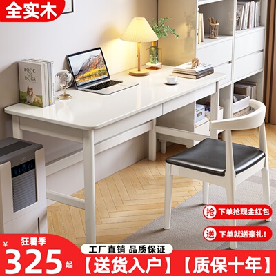 速发小房宽45CM型窄书桌家用全实木学生写字台书户办公桌台式电脑