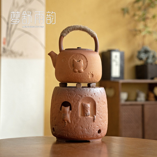 速发围茶煮炉火陶猫咪碳炉提梁煮茶壶暖茶炉碳粗炉室内明火干烧烧