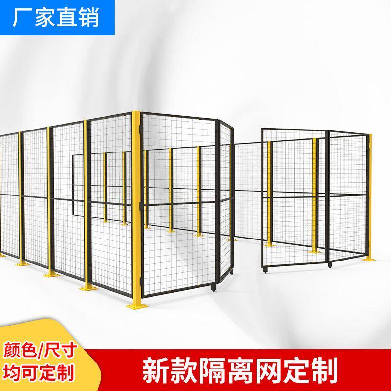 速发铁栅养隔离墙机场网格围栏网断间隔离网仓库隔车钢丝网园艺栏
