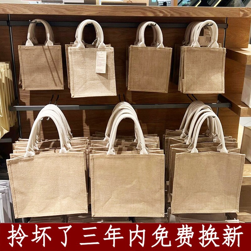 速发麻布手提袋上021学生帆布便当盒小号手拎编织2班族
