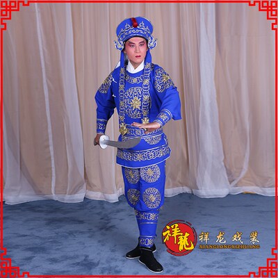 速发祥龙戏装京剧戏曲专业装台服舞跑堂龙套武生武将士兵软绉男兵