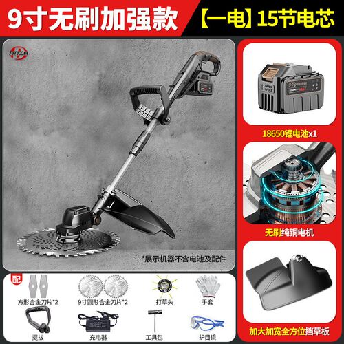 速发Xdd电动割草机小型家用除草机充电功草坪修剪机锂电多式能打