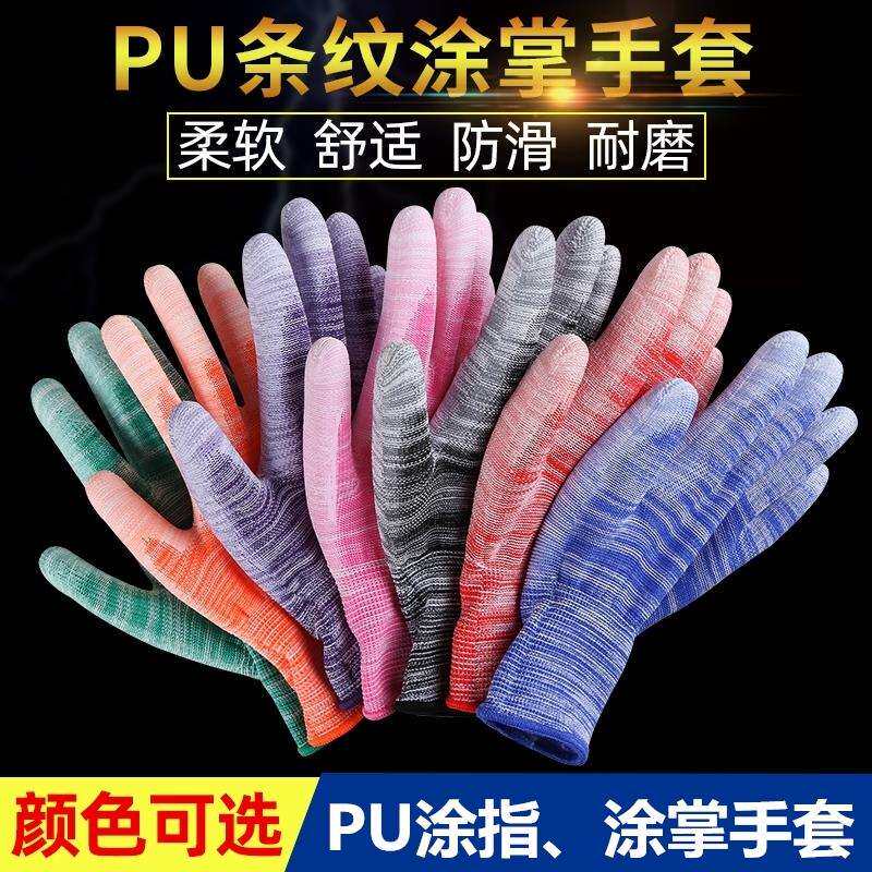 速发栽秧手套挖花生手套摘棉花手农插秧手手耐磨实用套用手套劳保