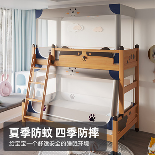 子母床蚊帐0.梯形上下铺1.2家用双层高低床儿童纹账1. 速发202新款