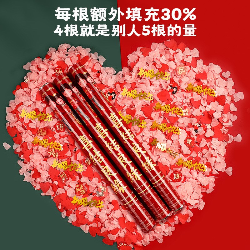 速发结婚礼炮喷持筒礼炮手花彩带礼花礼炮筒宾花开业乔迁婚庆用品