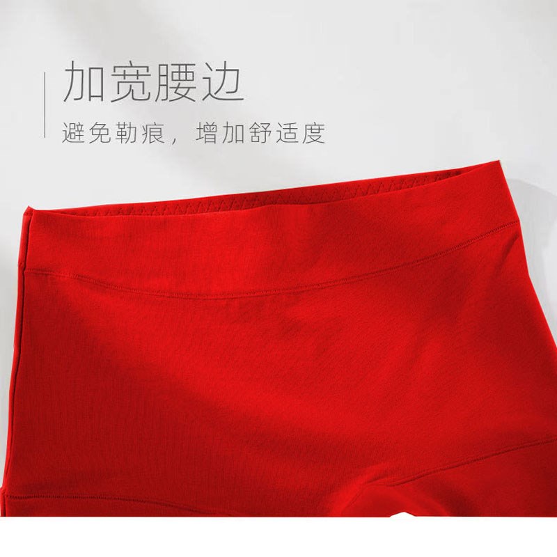 速发龙年本命年红内裤平角底裤新疆棉高腰大码收腹提臀短裤头