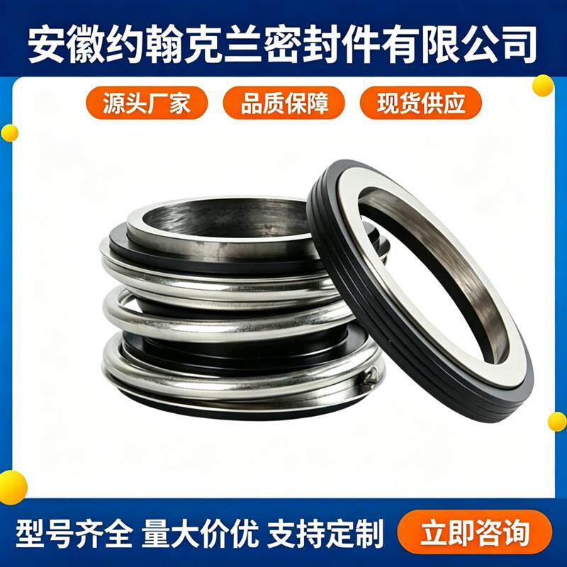 速发橡胶波纹管MG1+安徽约翰克兰密封件有限公司泵用耐腐蚀源厂家