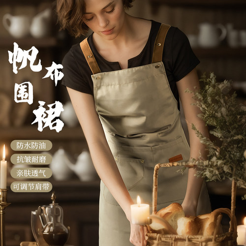 速发围裙厨级家用款025新2防水防油做饭餐饮高房感男工作服罩衣