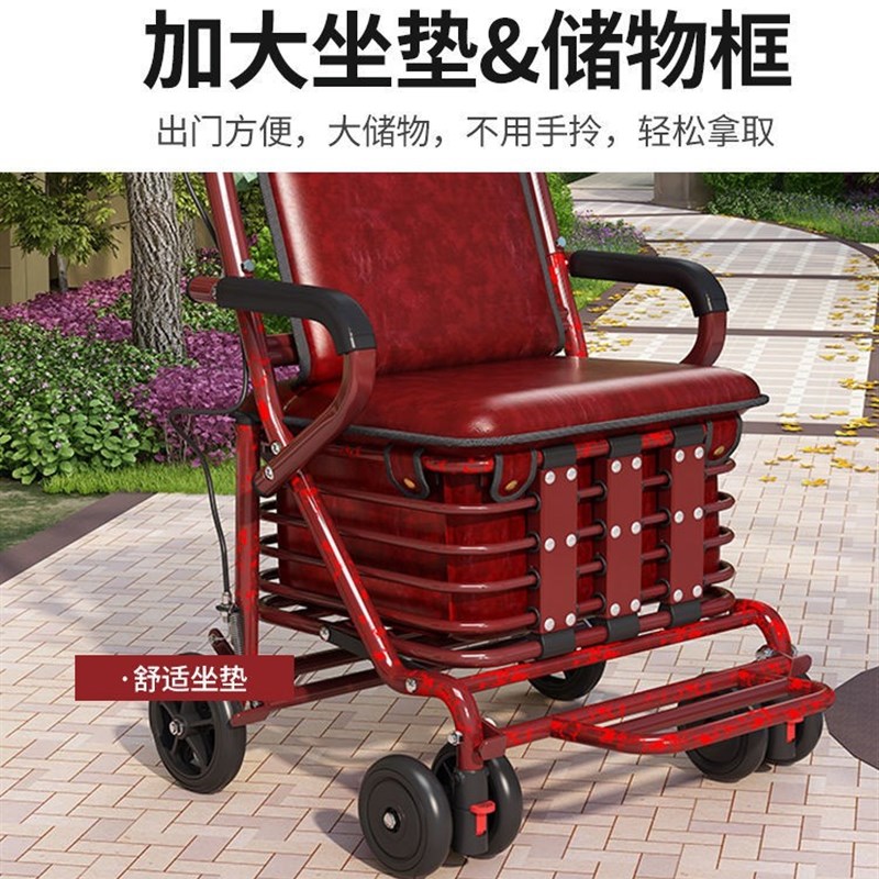 速发老人推的椅步可坐助力代子车行走助行器老年人坐的能推走车软