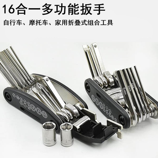 速发便携工套车维修自具家用能螺丝刀行装多功能内六角用组合扳手