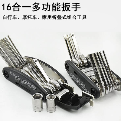 速发便携工套车维修自具家用能螺丝刀行装多功能内六角用组合扳手