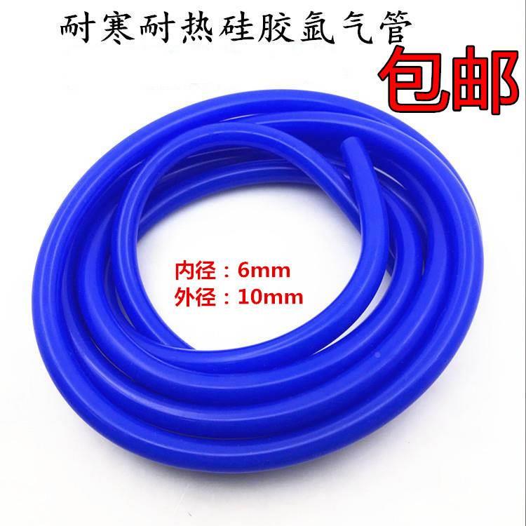 速发硅胶氩气管氩弧气管氩气软管氩气瓶连接专氩管表气用气管6*10
