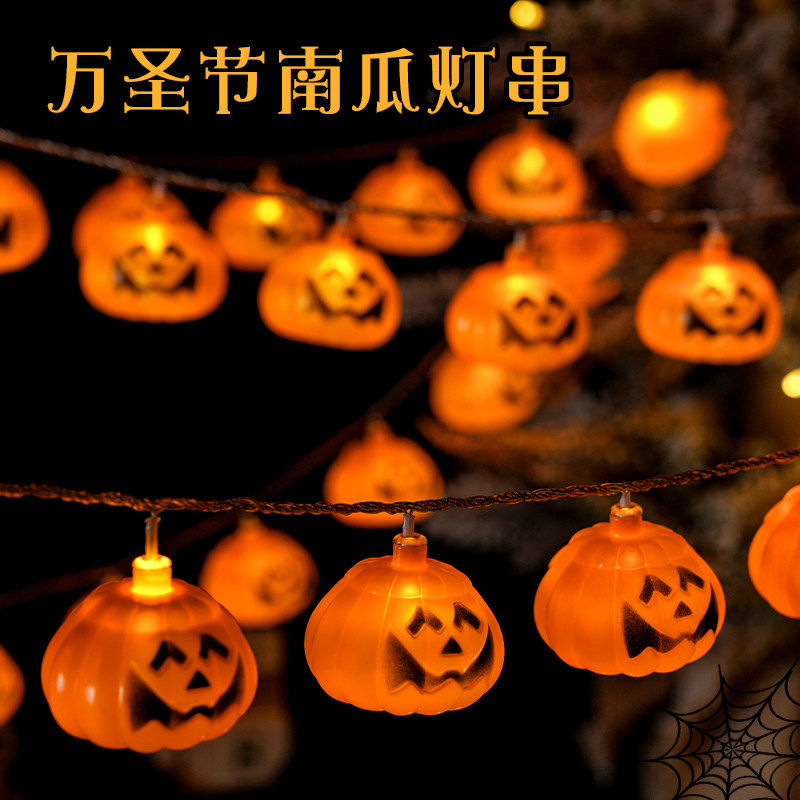速发圣瓜装饰品南节灯布置地具场景灯串场道氛围墙面店铺背景酒吧