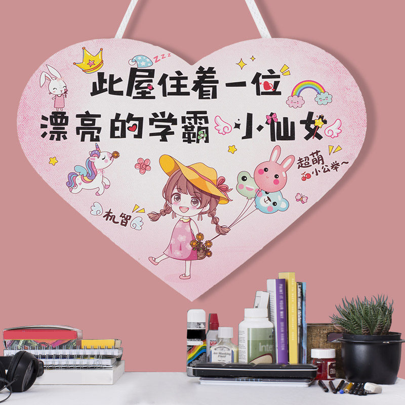 速发学生励志标语墙贴画少生房间挂饰品孩卧室门上装件壁挂创意