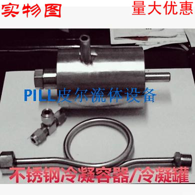 速发04隔碳钢/不锈钢6冷凝容器/冷凝罐/不钢锈分离容器/隔离器/离