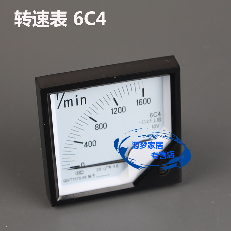 速发指 直流转V表6C4 1600转 电压10速 02V 50V