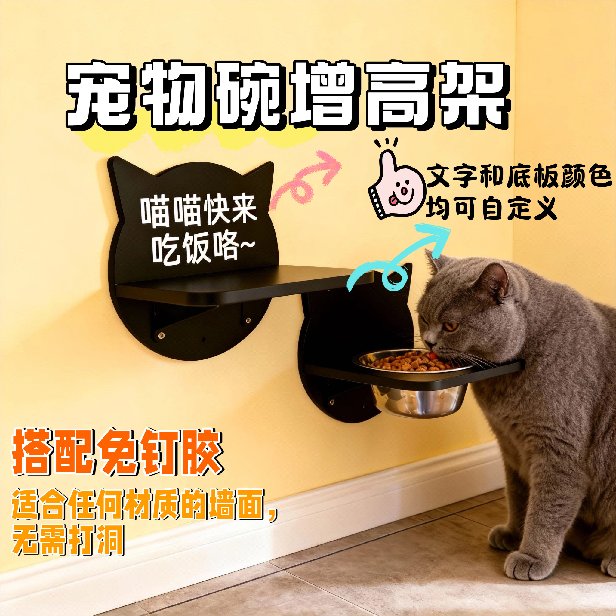 可定制宠物碗墙悬挂壁式不锈钢碗