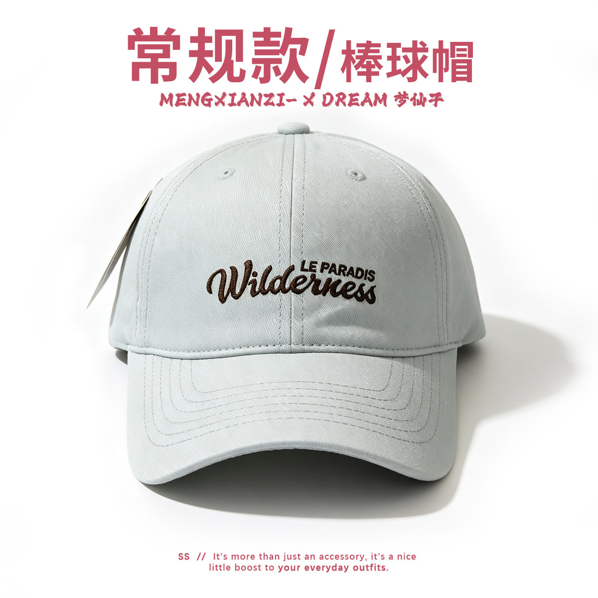 韩国磨毛棉布显脸小鸭舌帽女春休闲宽檐字母刺绣软顶遮阳棒球帽子