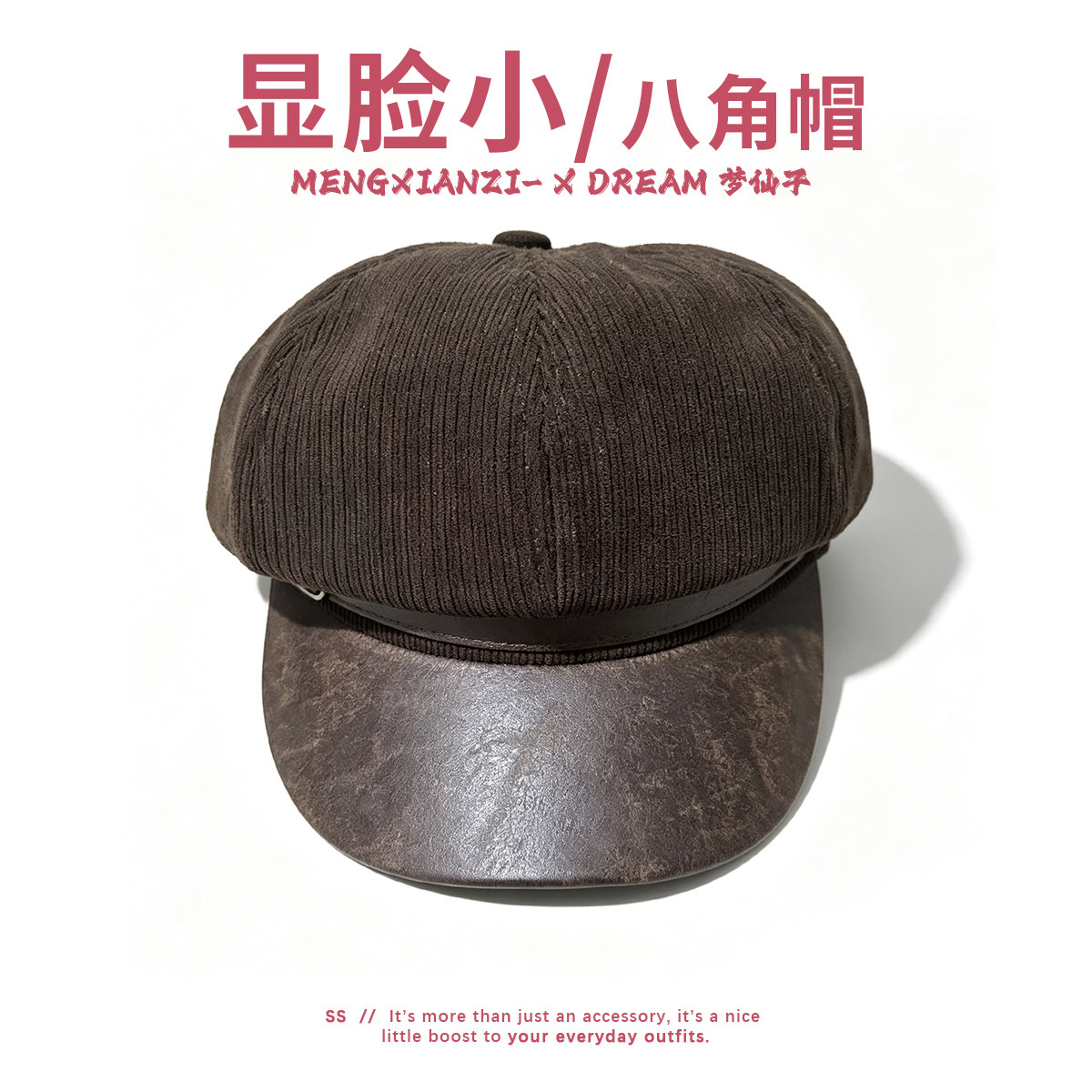 英伦风复古皮檐灯芯绒拼接八角帽子女秋冬显脸小贝雷帽优雅画家帽