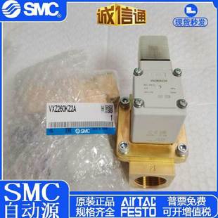 电磁阀 VXZ260KZ2A SMC全新原装 VXZ260KG 假一罚十 VXZ260KZ2AXB