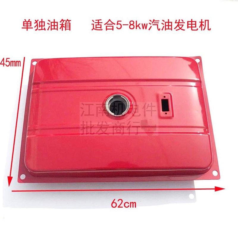 现货速发新品发配件1总8-1关Fp2-wkw5千瓦6.5kw8kw油箱6成油开2油