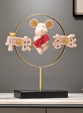 平安喜乐酒柜装饰品摆件轻奢玄关电视柜客厅乔迁新居礼品结婚礼物