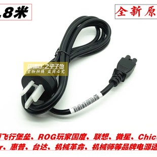 7.89A 極速微星神舟120W 150W 180W充電線19.5V7.7A 9.23A電源線