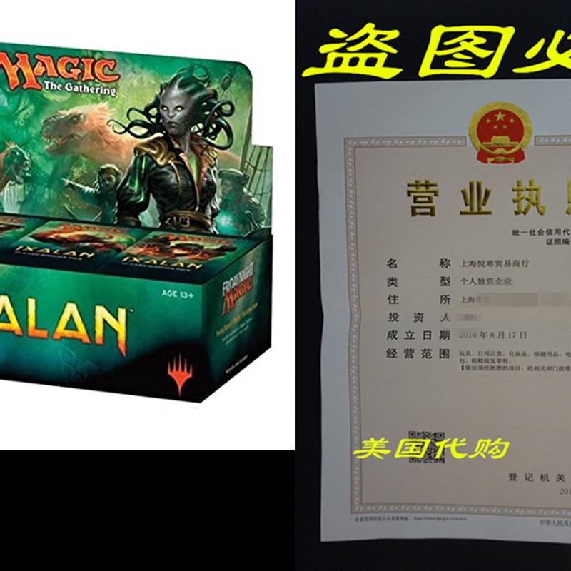 Magic the Gathering: Ixalan Booster Display Box