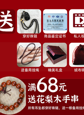 天然黑曜石本命佛吊坠大日如来属羊猴菩萨生肖守护神男女纯银项链