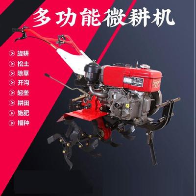 极速大型微耕家用农耕翻地机锄地山地耕田农业汽油小型松土机耕地