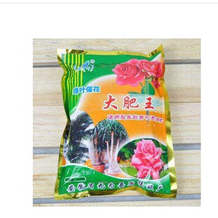 极速网红盆栽花草土家用m花卉绿萝富贵机营化土植物通用型养肥新