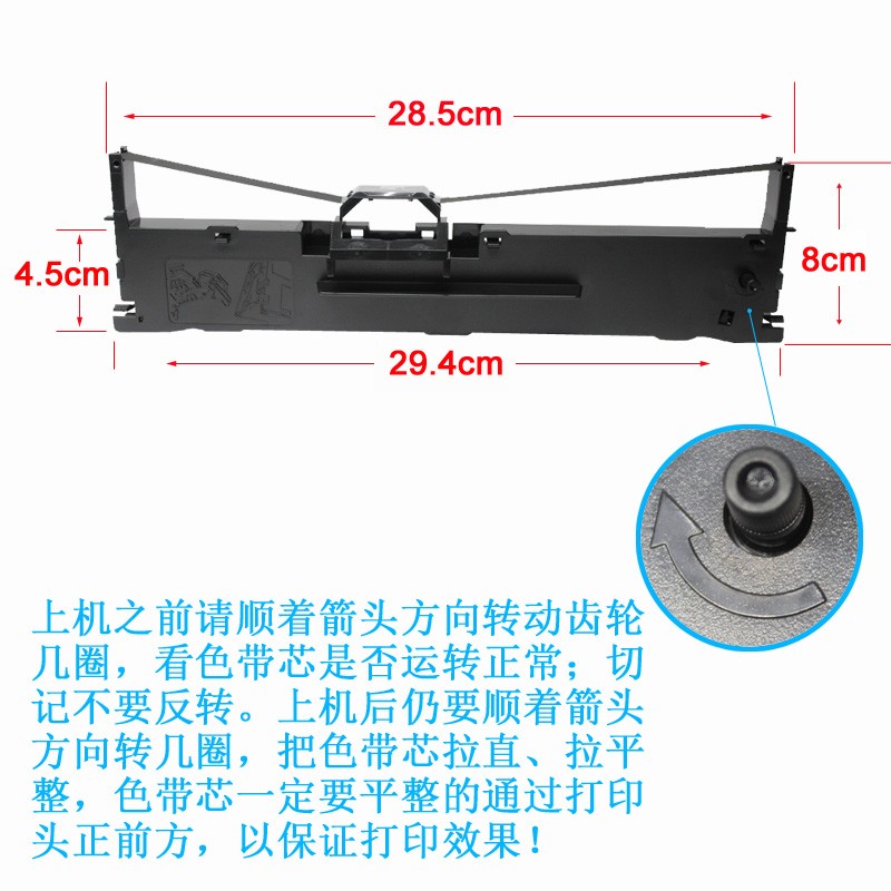 适用爱普生 735K LQ610KII LQ-630KII色带架615KII 635KII 730KII