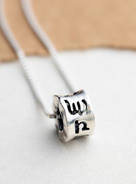 一念纯银六字真言项链简约锁骨链大明文女款短项链转运男情侣礼物