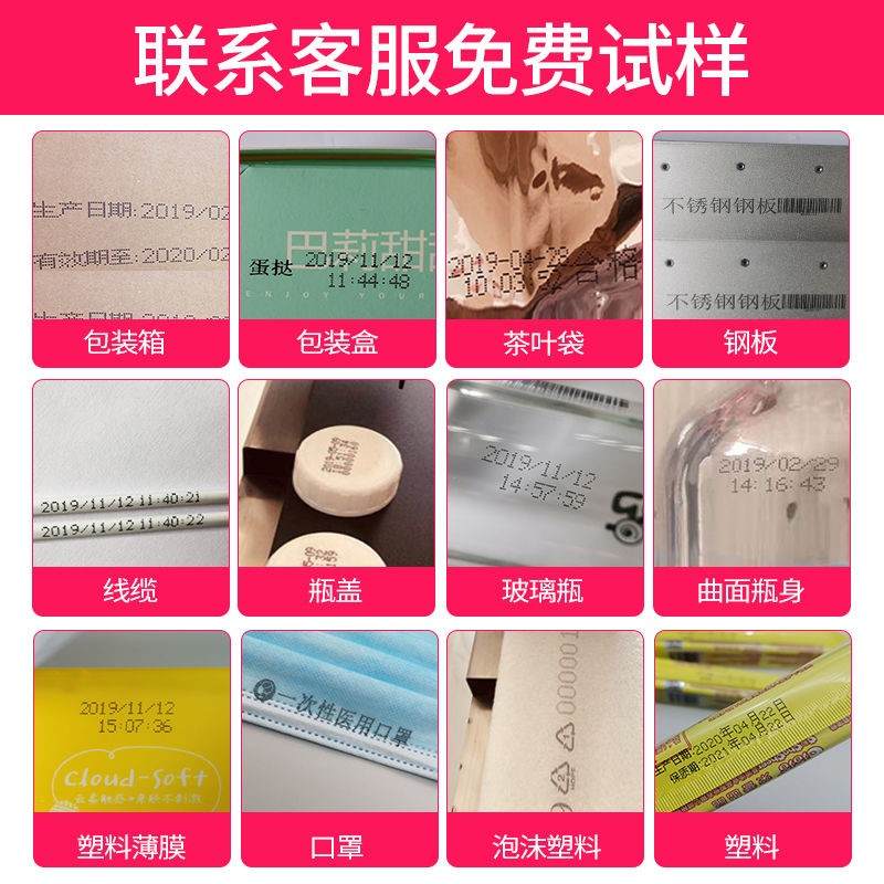 打码机打生产日期手持喷码机瓶盖数字油墨智能手持日期自动打码机