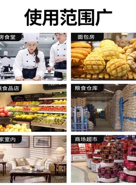 极速水果店灭果蝇蚊香神器强力灭蚊蝇王苍蝇香无味一闻死家庭户外