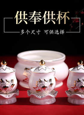 供佛套装香炉碗家用室内陶瓷供奉花瓶贡品供果盘供杯佛具用品大全