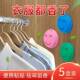 极速薰衣草衣柜香薰固体空气清新剂卧室内持久留香味衣橱香袋除臭