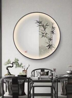 好货竹报平安新中式圆形玄关装饰画书房茶室意境灯画客厅走廊禅意