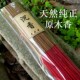 极速天然印尼沉香线香竹签香礼佛香供香上供香家用观音香财神香关