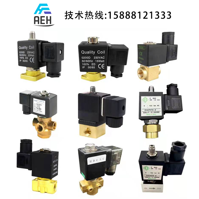 宝德ODE款31A1FV15-空压机进气阀加载泄载气动电磁控制阀配件大全