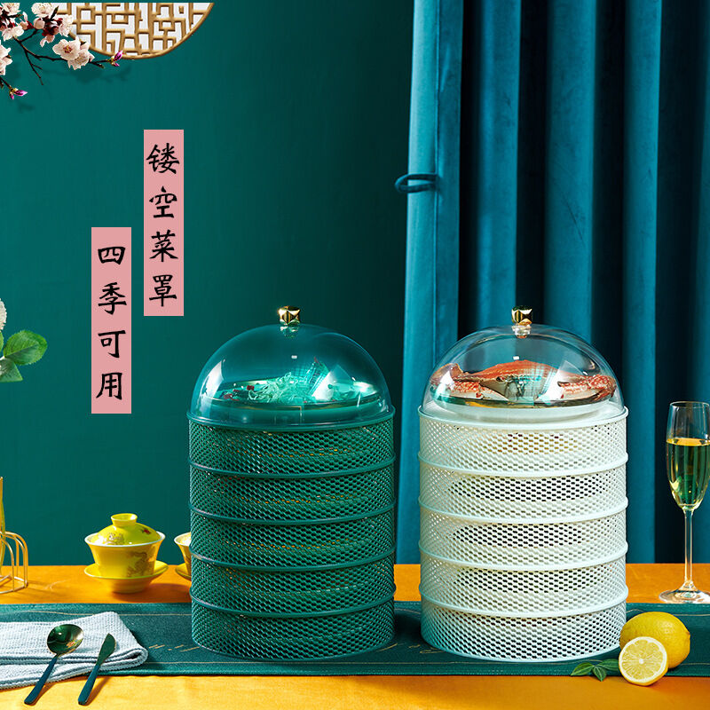盖菜罩子新款四季镂空多层食物剩饭剩菜罩家用神器餐桌罩防尘防苍