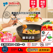 第6代 韩国进口 NEO不粘锅平底加深炒菜锅轻便炒锅 art Kitchen