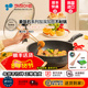 韩国进口第六代NEO不粘锅 Kitchen art 平底加深炒菜锅无油烟炒锅