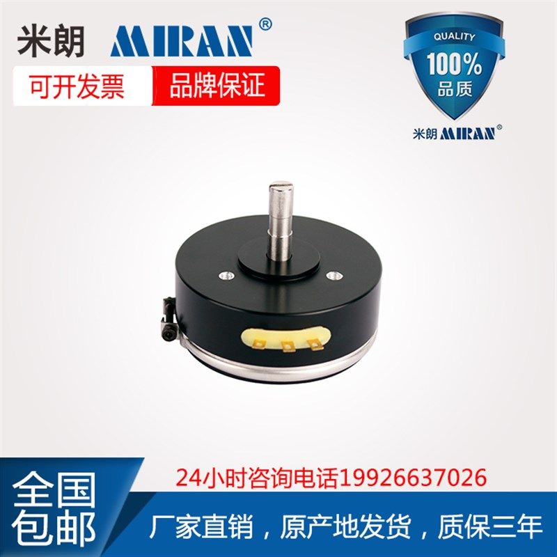 米朗WDD51D4角度位移传感器角度电位器WDD35D4角度尺电位计0-355