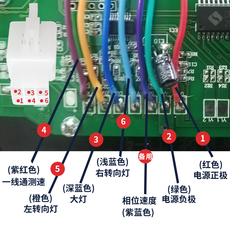 厂家电动车仪表显示屏通用液晶里程速度表48V60V72V码表电量表总
