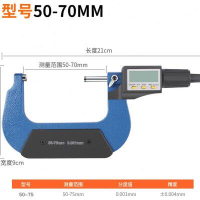 极速新品新品促外径千分尺025tm电子数显精度0001千分P卡尺螺旋测