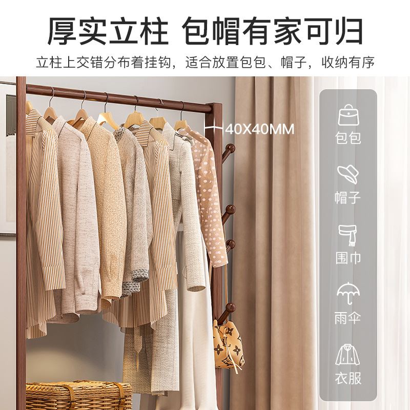 简易衣架家用挂衣架落地卧室置物架晾衣架移动推车收纳一体衣帽架